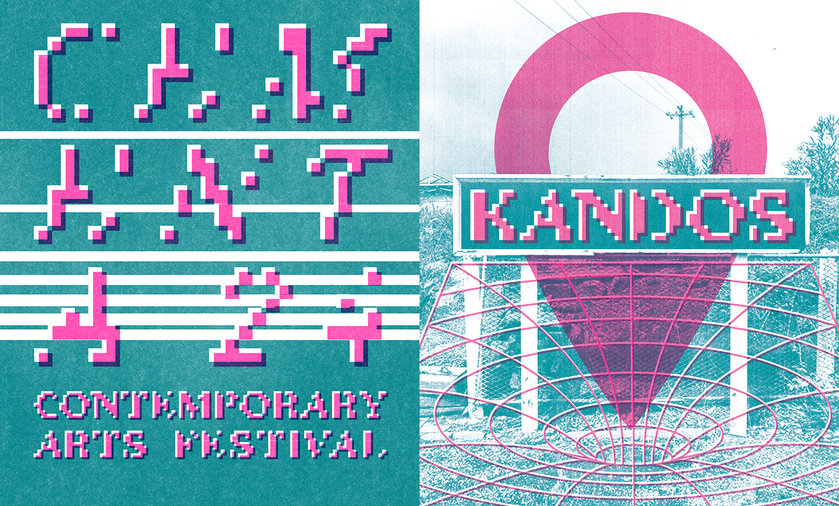 Cementa24 - Event Information – ArtsHub Australia - Vimarsana News