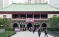Visitors exiting a traditional Japanese building in Tokyo with Art Week Tokyo banners. Art travel guide.