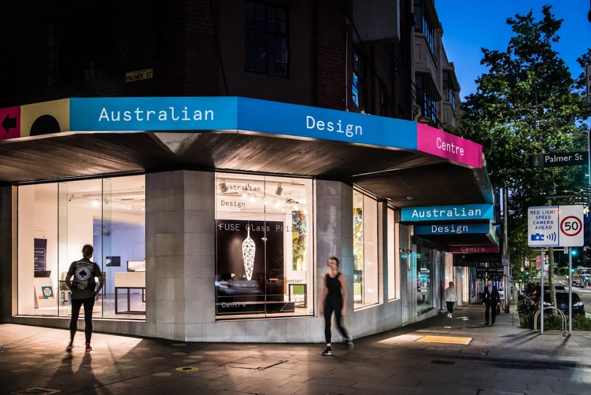 street frontage of the Australian Design Centre, ADC