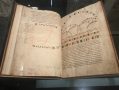 An old manuscript.