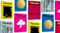 Meanjin. Image: Canva. Publisher: MUP.