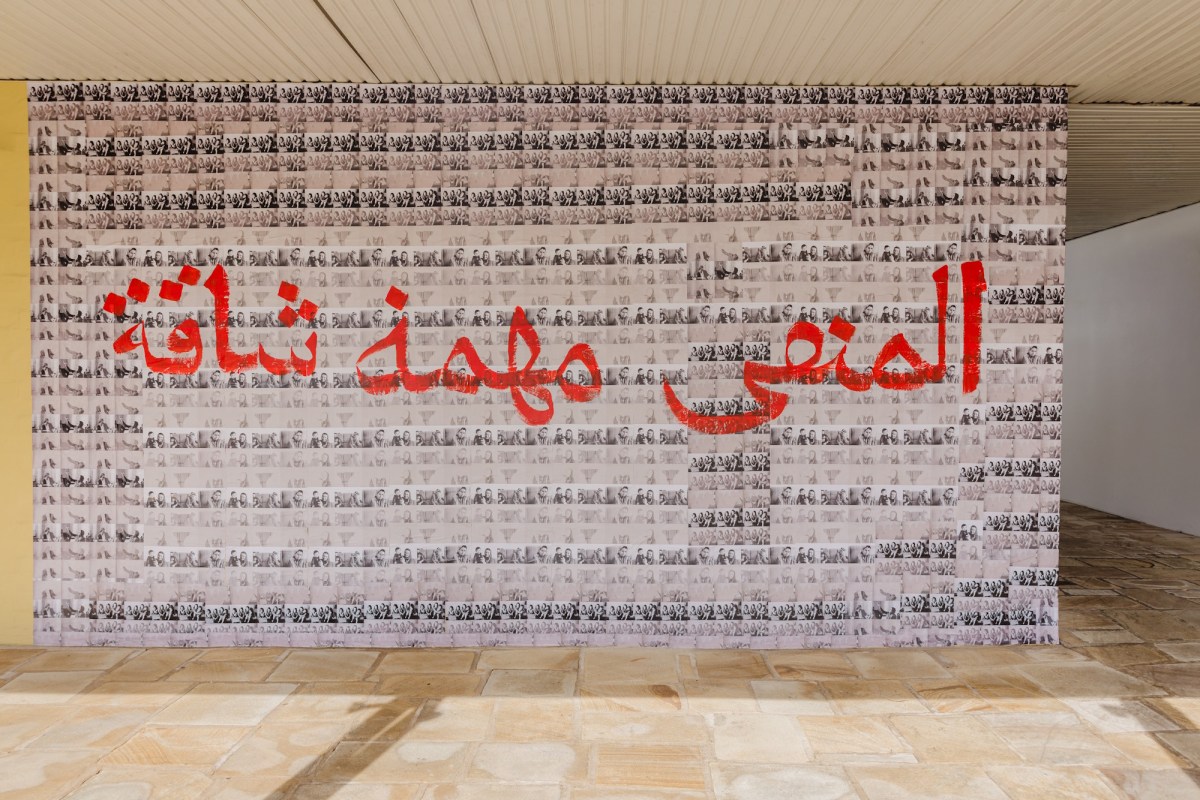 Nil Yalter, Exile is a Hard Job, 1975-ongoing. Black and white prints on paper, glue, paint. Installation view, Rememory: Biennale of Sydney, Penrith Regional Gallery. Photo: Maja Baska. Courtesy: the artist.