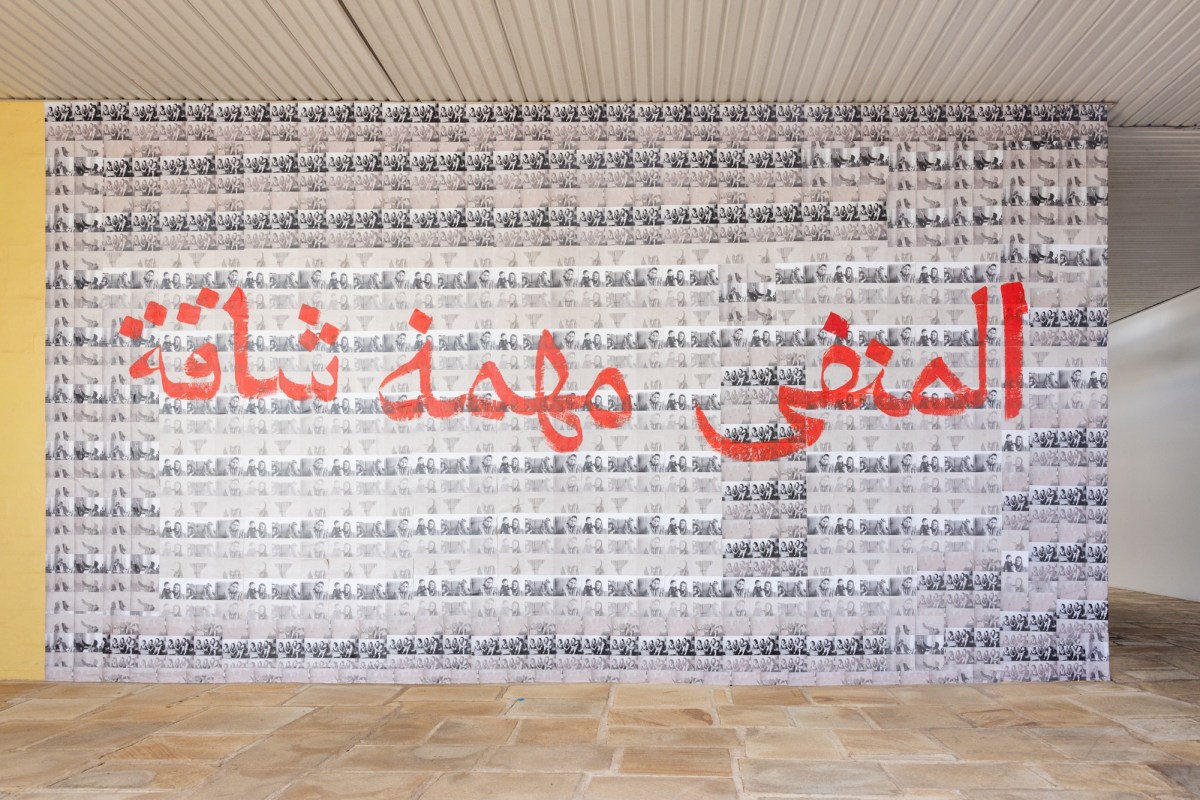 Nil Yalter, Exile is a Hard Job, 1975-ongoing. Black and white prints on paper, glue, paint. Installation view, Rememory: Biennale of Sydney, Penrith Regional Gallery. Photo: Maja Baska. Courtesy: the artist.