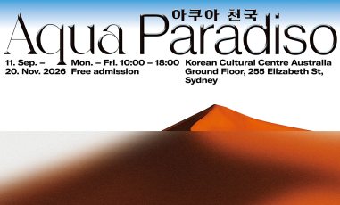 Aqua Paradiso